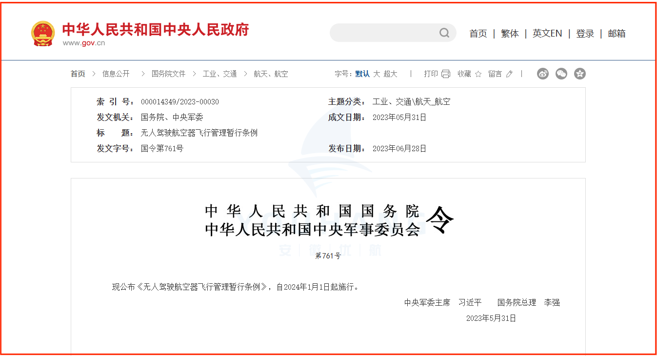 官网.png