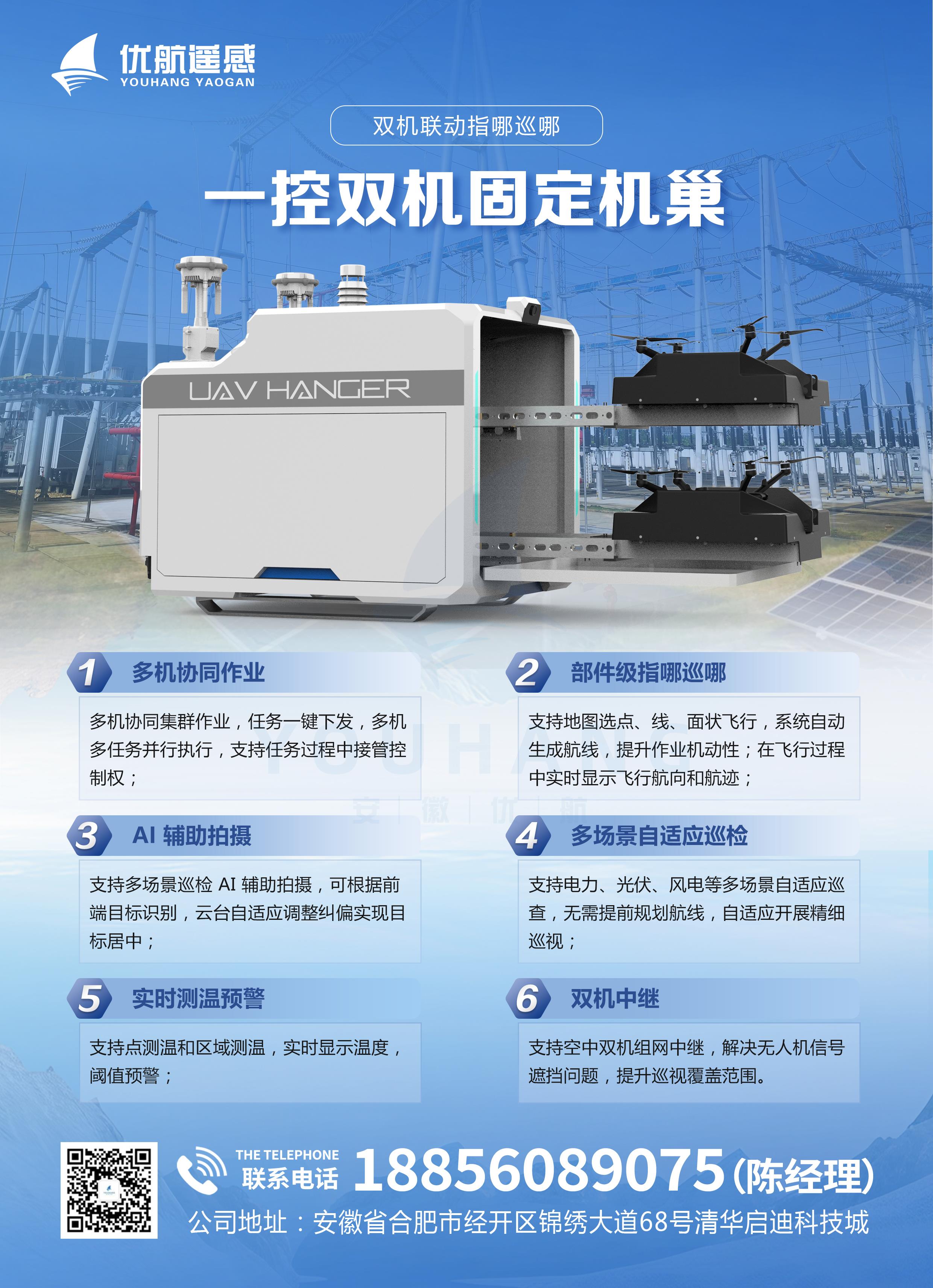 固定式-正 拷贝.jpg