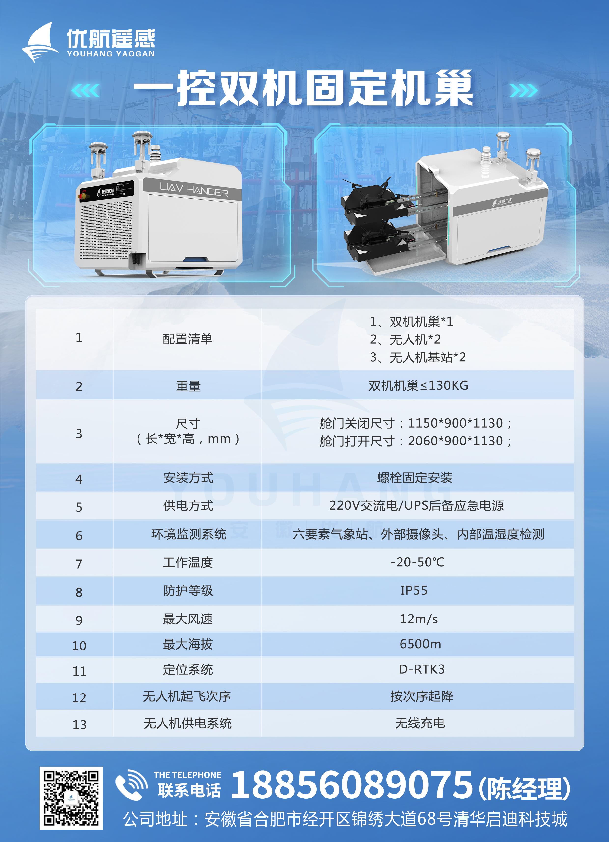 固定式-反 拷贝.jpg